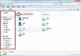 Win7收藏夹文件位置在哪-Win7中收藏夹文件的存放路径