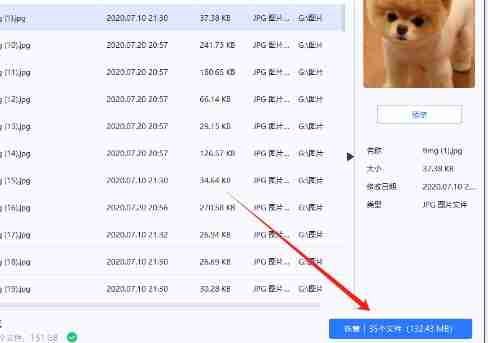 mt文件管理器怎么复原 mt文件管理器复原方法