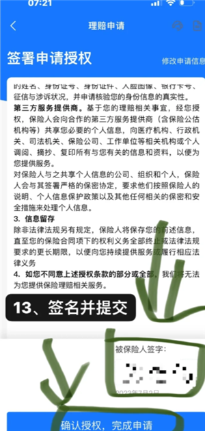 支付宝好医保怎么样值得买吗 支付宝好医保有人理赔过吗