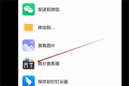 mt管理器怎么导入文件 mt管理器导入文件方法