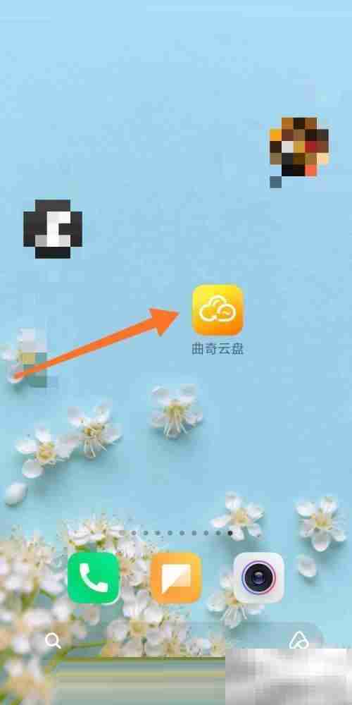 曲奇云盘如何新建文件夹 曲奇云盘新建文件夹教程