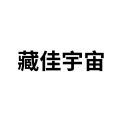 联名手办数字藏品软件有哪些 专业售卖模型的数藏软件有哪些