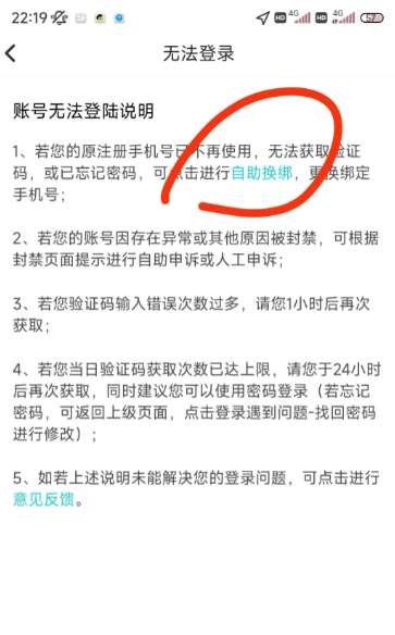 soul用手机号能搜索到账号吗 soul用手机号可以搜索到对方吗