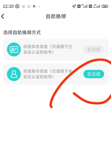 soul用手机号能搜索到账号吗 soul用手机号可以搜索到对方吗