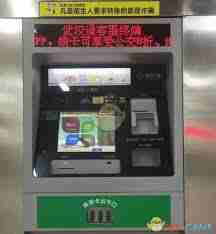 如何领取武汉通奖励金-武汉通奖励金领取方法