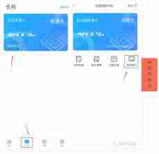 如何领取武汉通奖励金-武汉通奖励金领取方法