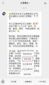 如何领取武汉通奖励金-武汉通奖励金领取方法