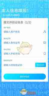 武汉通如何绑定卡片-武汉通怎样进行卡片绑定