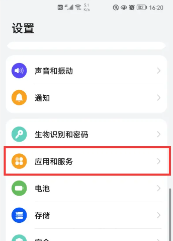 华为第三个微信怎么弄 华为第三个微信分身怎么弄到桌面