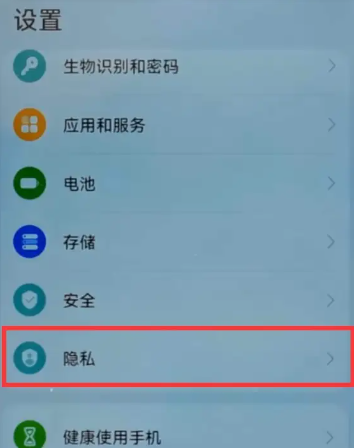 华为第三个微信怎么弄 华为第三个微信分身怎么弄到桌面