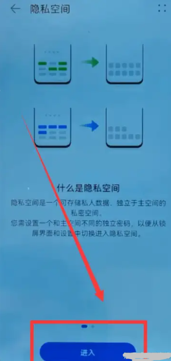 华为第三个微信怎么弄 华为第三个微信分身怎么弄到桌面