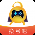 支持验货的游戏账号交易软件-游戏账号售卖软件