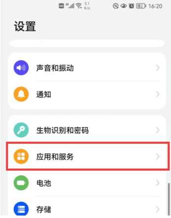 微信分身怎么弄华为 微信分身华为手机在哪里
