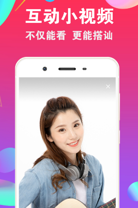 爱聊真的能约到人吗 爱聊是如何骗男人钱的