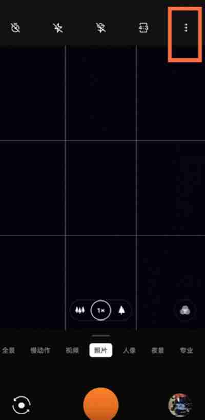 一加9怎么开启相机高像素模式