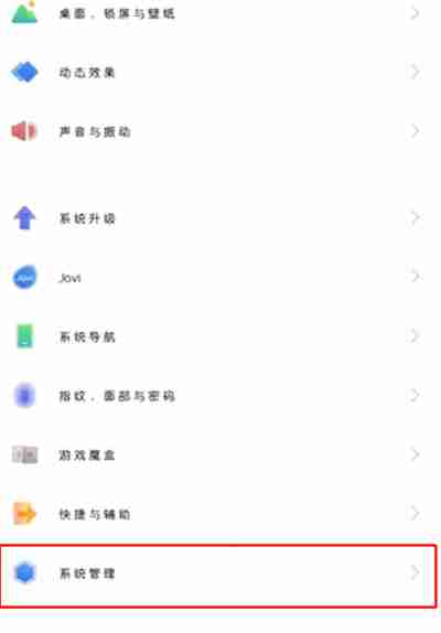 iqoo怎么关闭开发者模式
