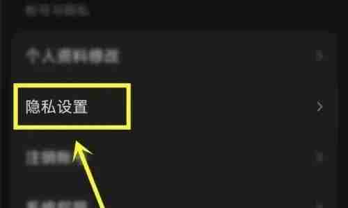汽水音乐的推送怎么关闭