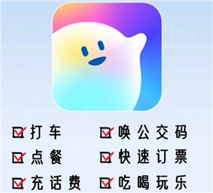 支付宝支小宝收费吗 支付宝支小宝怎么关闭