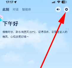 支付宝支小宝收费吗 支付宝支小宝怎么关闭