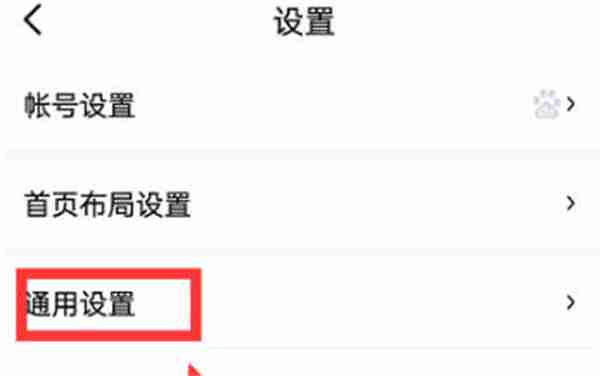 百度地图怎么关闭常用功能