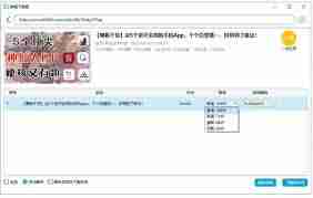 如何将b站视频保存到相册-b站视频保存到相册的方法