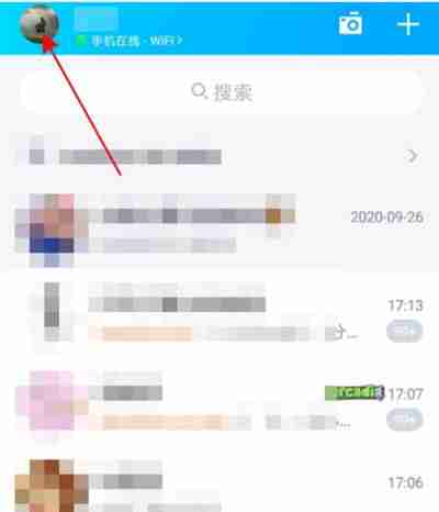 腾讯QQ怎么关闭消息预览