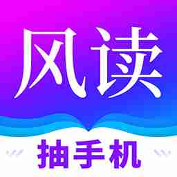 书源丰富的小说软件有哪些 书资源最多的小说阅读软件