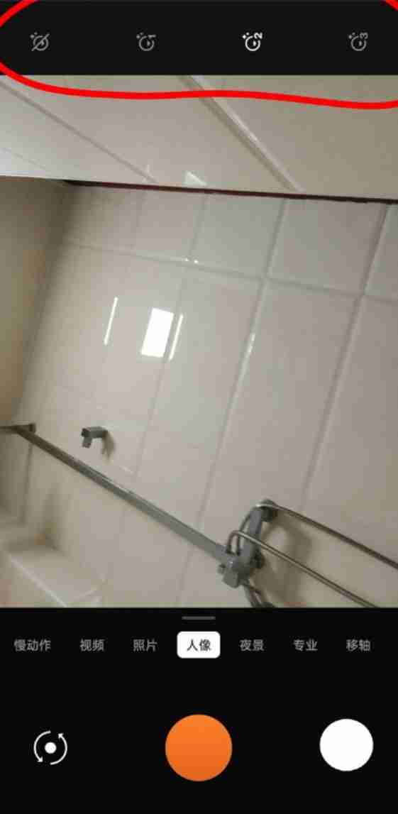 一加9r如何调节照相美颜功能