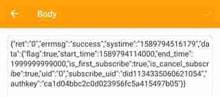 黄鸟抓包app使用教程