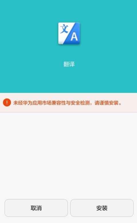 uc怎么开启翻译功能