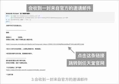 jump怎么买switch家庭会员