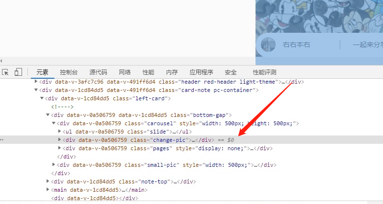 小红书网页版图片怎么保存 小红书保存完整原图办法