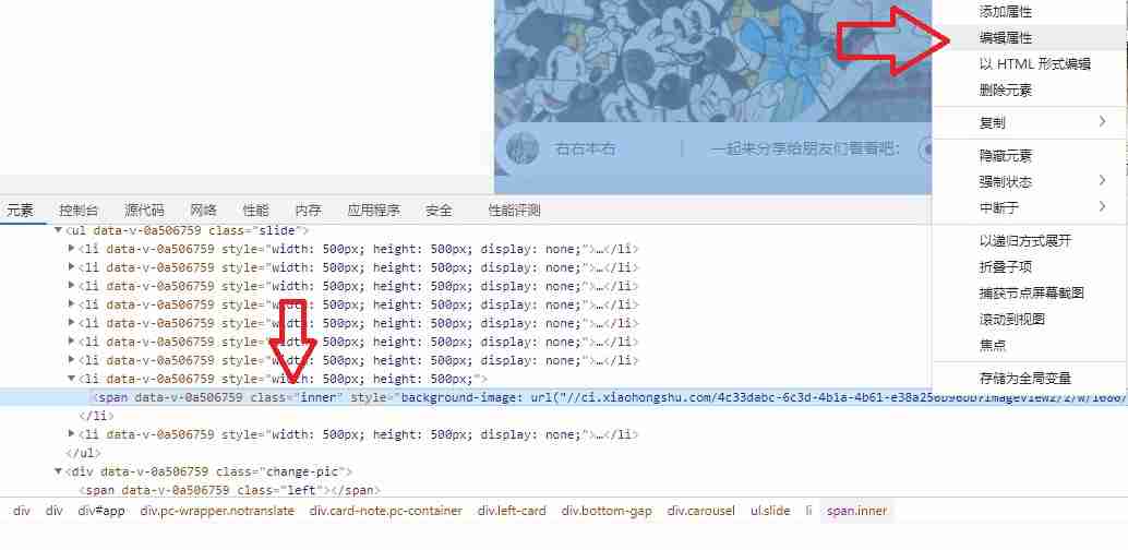 小红书网页版图片怎么保存 小红书保存完整原图办法