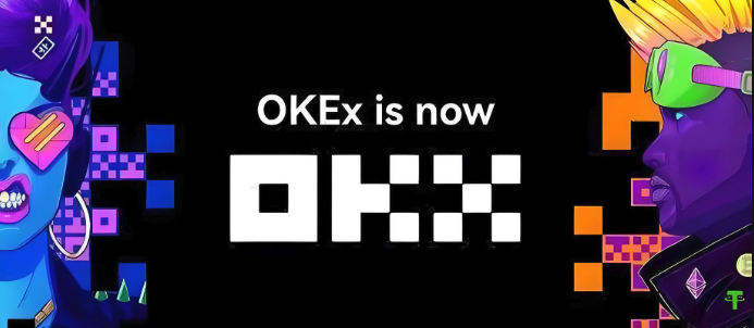 2025年欧意okx官方网站入口注册登录全流程解析 - 菜鸟下载