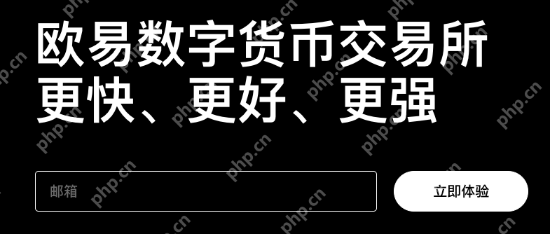 2025年欧意okx官方网站入口注册登录全流程解析 - 菜鸟下载