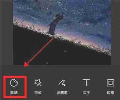 醒图抠图怎么调整背景