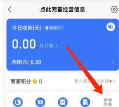 支付宝电子合同有法律效力吗 支付宝电子合同在哪看