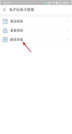 支付宝电子医保卡怎么激活使用 支付宝电子医保卡可以在医院用吗