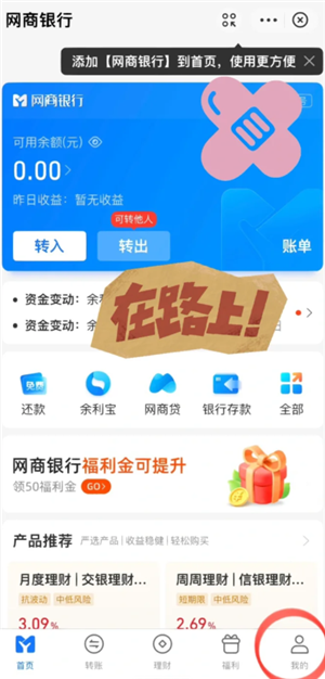 支付宝余利宝安全吗有风险吗 支付宝余利宝和余额宝区别