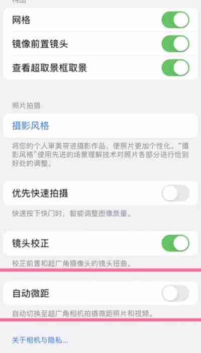 iphone13怎么打开微距功能