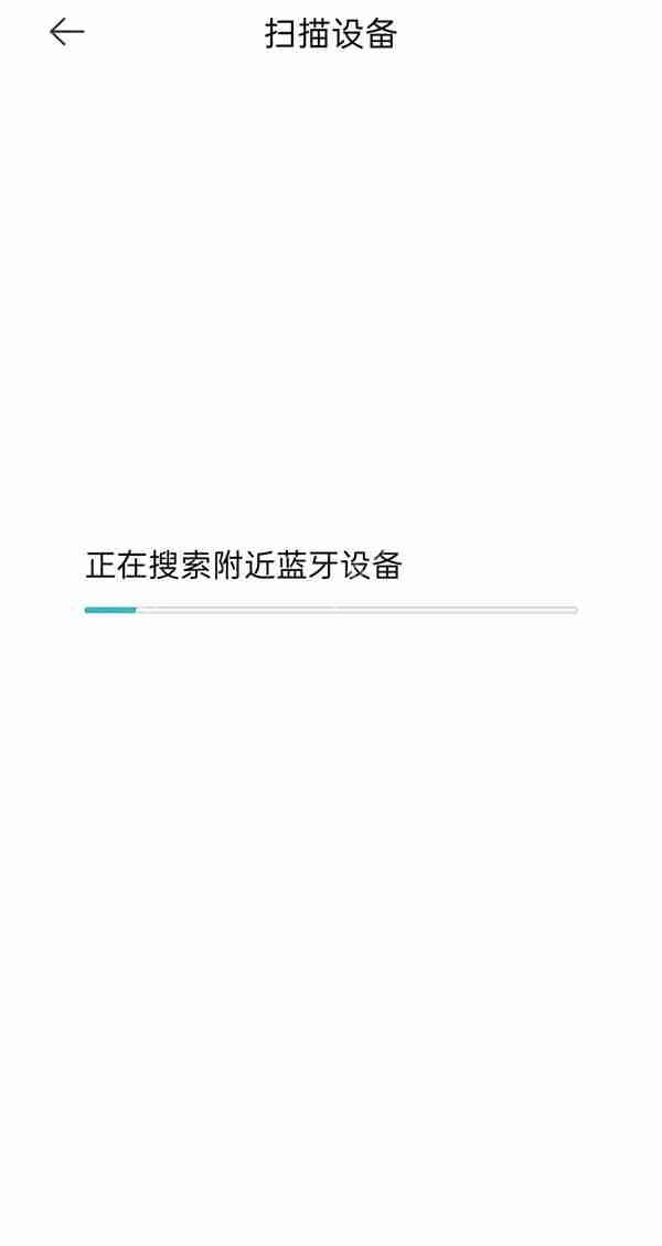 小米温度计手机怎么连接