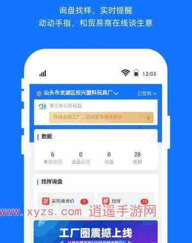 蓝奏云免费空间有多大