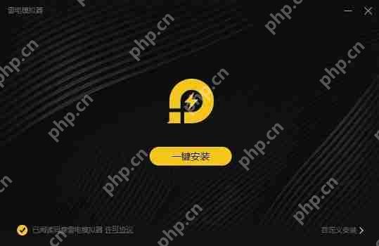 雷电模拟器点击图标没反应？雷电模拟器点击图标没反应解决方法