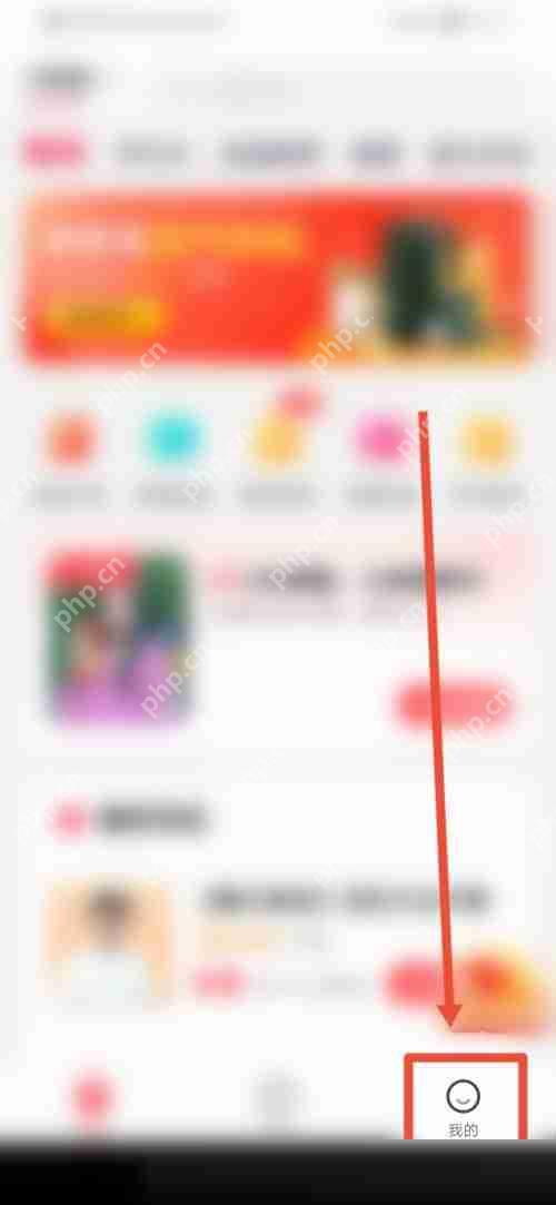 高途课堂怎么查看备案内容承诺公示？高途课堂查看备案内容承诺公示教程