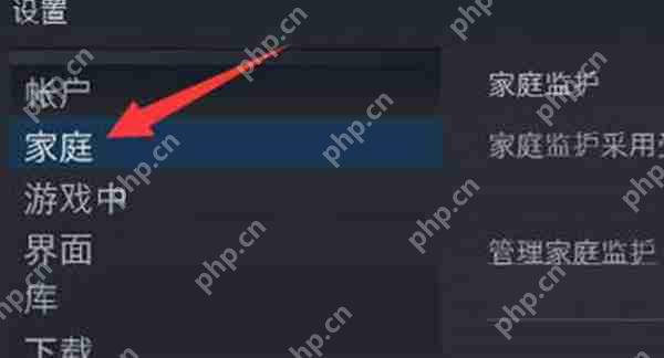 steam怎么授权库共享