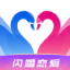 专门找对象的软件有哪些 可以恋爱交友的社交软件推荐
