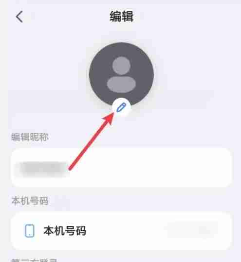 kimi智能助手怎么更改头像？-kimi智能助手更改头像的方法