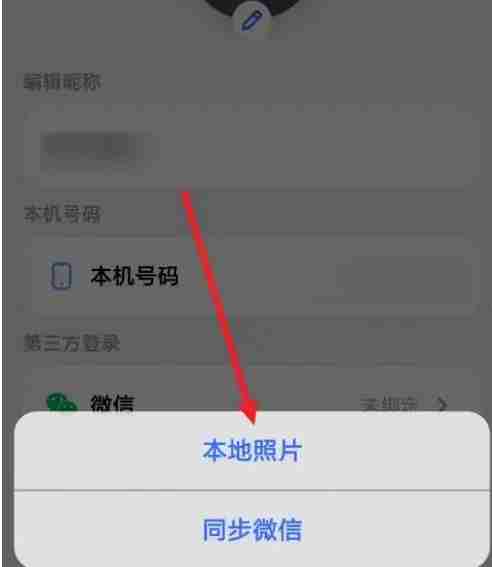 kimi智能助手怎么更改头像？-kimi智能助手更改头像的方法