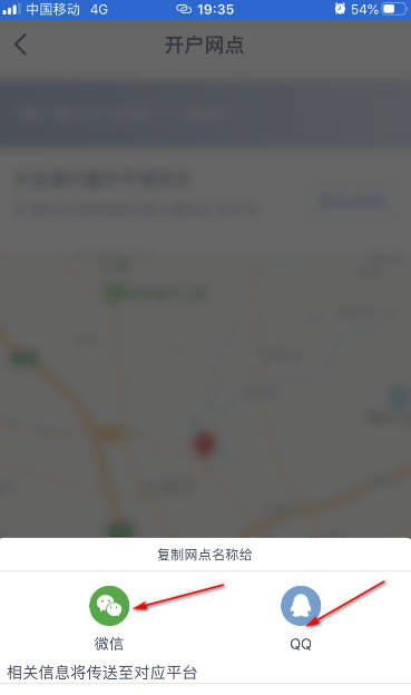 兴业银行手机银行怎么查开户行 具体操作方法