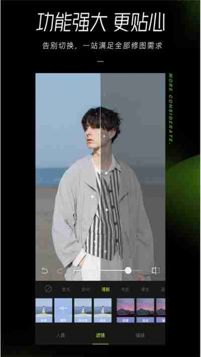 醒图去水印步骤是什么